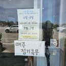 단봉막국수