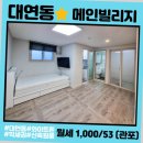 요지부동산공인중개사사무소 네이버블로그