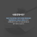 성우행정사 사무소 이미지