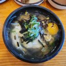 주현로 | 맛따라 멋따라 대명이따라 [익산맛집 일해옥]