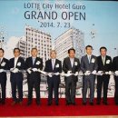 롯데시티호텔 구로 이미지