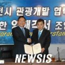 롯데관광개발(주) 이미지