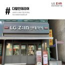 다함토탈디자인