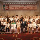 장수돌침대 이미지