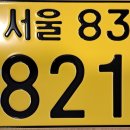 신성운수(주) 이미지