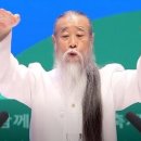 언론보도가 천공 명예훼손? 안양지원과 남양주지원 판결문 비교 : 공인 여부 판단이 유무죄 갈랐다