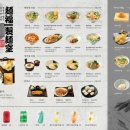 멘부쿠제면소 이미지