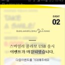 모노뷰티 이미지