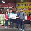 누리마트칠금 이미지