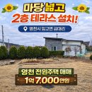 솔라공인중개사사무소 이미지