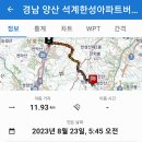 석계 한성아파트 이미지