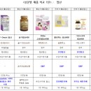 유한더팜 이미지