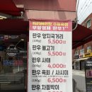 마장축산생고기한우2 | 중랑구 정육점 추천 마장축산직판장 먹골역점 한우 맛집 한돈 가격 포장 후기