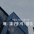 주식회사 한국아이티컨설팅