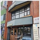 카페알케미