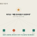 주식회사 데이터앤리서치