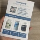(주)닥터이지케어랩