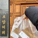 보암커피 운림본점 이미지