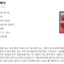 I Care A Lot | 퍼펙트 케어 (I care a lot, 스릴러, 2021)