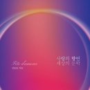 그림책으로 키우는 문해력 2기 이미지