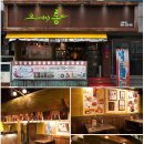 퓨전포차 이미지