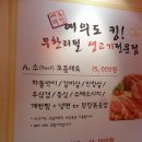 여의도킹 이미지