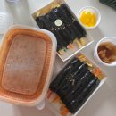 이꼬마김밥 | 시흥 이꼬마김밥 솔직 후기 김밥과 라볶이 조합 찐