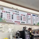 옥이네맛깔감자탕