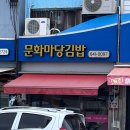 서비네호떡 이미지