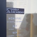 엑스원 골프 아카데미 이미지