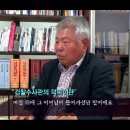 수사관 일지-검찰인의 삶 이미지