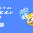 공주계곡이레캠핑장