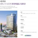 현대썬앤빌 청계 이미지