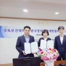 삼육인력 이미지