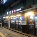 토종한우백화점 네이버블로그