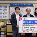 파리바게뜨김제