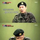 진짜사나이길 이미지