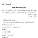 산본로324번길 이미지