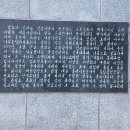 3.1운동 유공비 티스토리