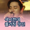 에몽상사