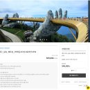 경산여행사 이미지