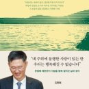 삼우축사 | 앙앙...나는 바보!