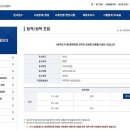 2023 국가직9급 교정직 최종합격했습니다. 이미지