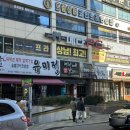 상남동240 | 창원 상남동 피시방 | 데이트 코스로 추천하고 싶은 메타PC 창원상남점