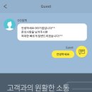 (주)더존관광개발 이미지