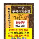 봉수목장 이미지