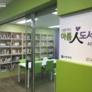 면목종합사회복지관 이미지