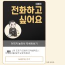 엠텔 | 대전 육군종합군수학교 후반기교육 연락 전화 엠텔, 그린비