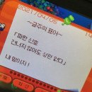 너만은 따뜻하게 안아줘