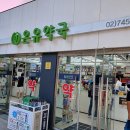 대산의료기 이미지